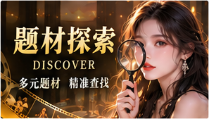 纸月亮博物馆